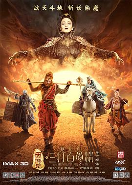 欲海交锋
