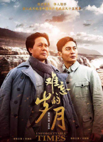欲海交锋